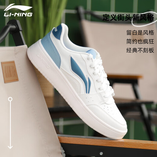 Li Ning sneakers men's shoes sports and leisure spring and autumn new ingot heightening white shoes men's versatile classic sports shoes