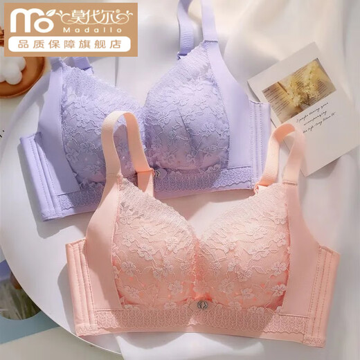 莫代尔内衣女薄款透气聚拢小胸上托收副乳无钢圈夏季超轻薄洞洞杯文胸罩 -奶白+香草绿：超值2件装 75A 34