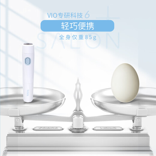 Comfortable (Schick) VIO Private Parts Specialized Electric Hair Removal Knife [1 handle 1 blade] Private Parts Shaver Bikini