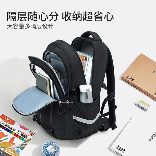 
Rui brand high school student schoolbag boy junior high school student burden reduction and ridge protection breathable large capacity university backpack backpack travel bag