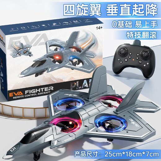 
JJR/C Non-DJI UAV Collision-proof Children's Remote Control Foam Helicopter Fighter Toy Boy's Birthday Gift