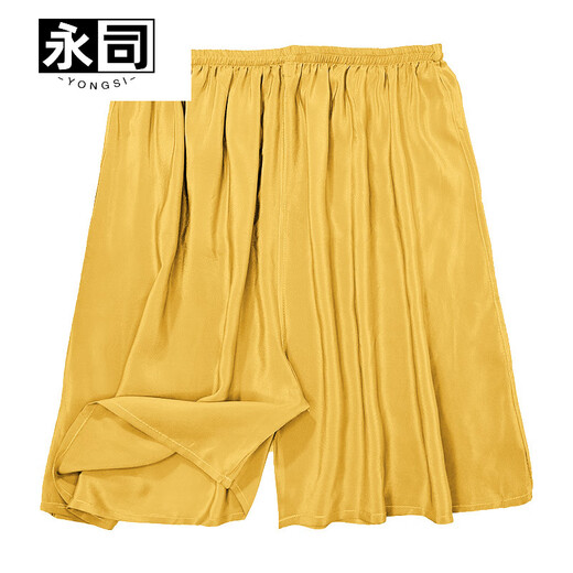 永司真丝大裤衩子夏季短裤男女沙滩裤休闲居家睡裤桑蚕丝宽松180码200 13971缎面 均码 130-185斤