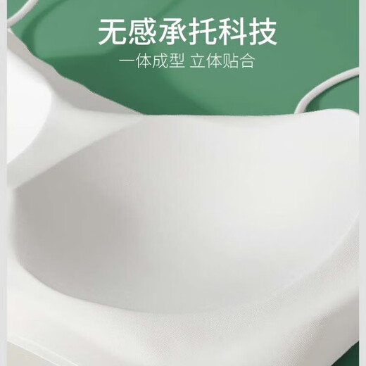 小野七天无痕美背抹胸内衣女小胸聚拢可外漏细肩带一体固定杯背心式文胸罩 【奶白色】 M 80-105斤