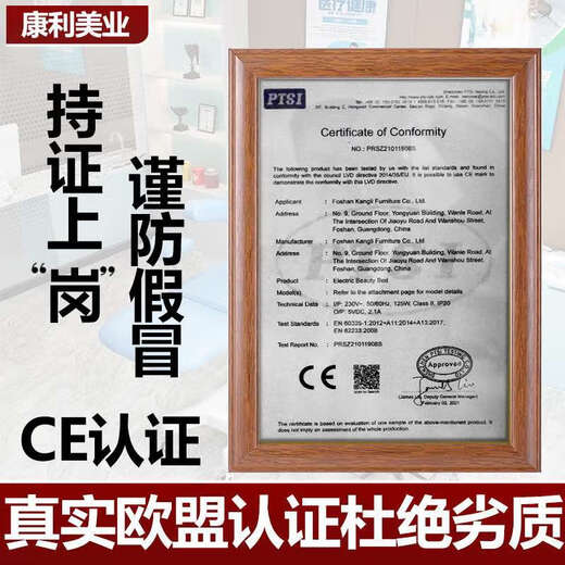 Bett Multifunktionales gynäkologisches Untersuchungsbett Private Krankenpflegechirurgie Injektion Tattoo Stickerei Massage Massage Tabelle 6626 Pink Full Electric Official Standard