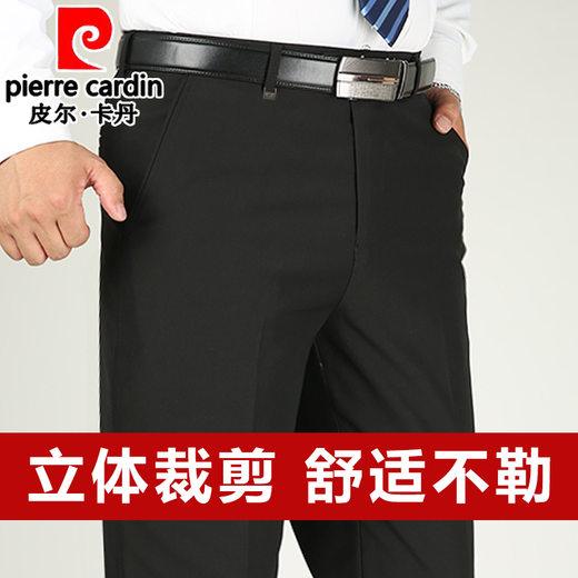 Pier Cardin High-End Light Luxury Mulberry Silk Casual Hohose Herren mittleren und älteren Hochtätigkeits-Anzughosen Sommer-Dünner Dünner Papa-freier Männerhose Black 9901 [Frühling, Herbst und Winter] M Größe 29 [2 Fuß, 2 Taille] 74c