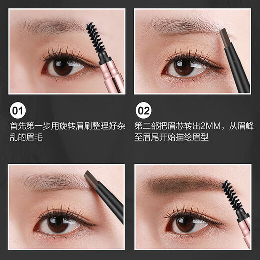 Yaqinuo Fashionable Double-headed Automatic Eyebrow Pencil Waterproof, Sweatproof, Not Easy to Discolor, Long-lasting Natural Makeup Pen Wild Eyebrow Pencil 01# Black