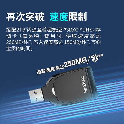 SanDisk USB3.2 high-speed card reader SD memory card reader suitable for mirrorless SLR digital cameras/video cameras SD memory card reader