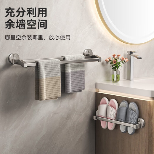
Suction cup towel pole bathroom without punching bathroom gun grey towel rack wall-mounted double single rod storage storage rack bold thickened suction cup grey single rod 40cm-9856