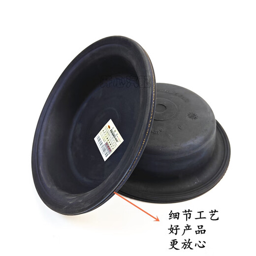 Litian Howo Heavy Truck Brems Split Pump Leder Schüssel Bremskammer Film geeignet für Howo A7T7H336 380 Howoman Howo Hinterrad 3519CF1-327