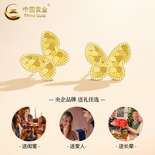 CHINA GOLD 18K Gold Honeycomb Butterfly Earrings for Women, Versatile Flash Dragon Valentine's Day Birthday Gift for Girlfriend and Wife 18K Gold Honeycomb Butterfly Earrings, One Pair, About 0.2g