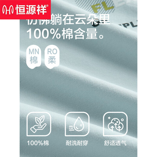 Hengyuanxiang Pajamas Мужской твердый цвет хлопок лето 2025 г. Новый стиль для молодых студентов из тонкой мужской домашней одежды с короткими рукавами 16763 л (предлагается 110-115Jin [Джин равен 0,5 кг])