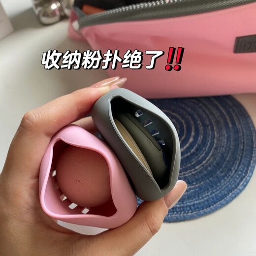 This is really amazing i Silicone Air Cushion Powder Puff Storage Box Anti-dirty and Dustproof Portable Breathable Storage Box Pink + Gray 2 Pack