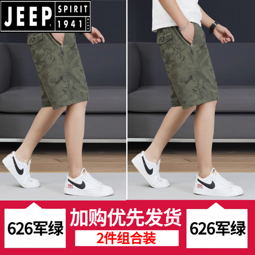 JEEP SPIRIT printed pure cotton shorts men's mid-trousers trendy summer casual zipper pocket loose five-point pants thin shorts 6626-light green-pure cotton XL recommended 110-130Jin [Jin equals 0.5 kg]/29-31 size