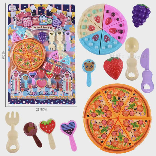 
Board-mounted play house toys I love Donuts Kitchen Store Gift Supermarket Store Supporting toys are not limited to 53262 Board-mounted simulation kitchenware A3892