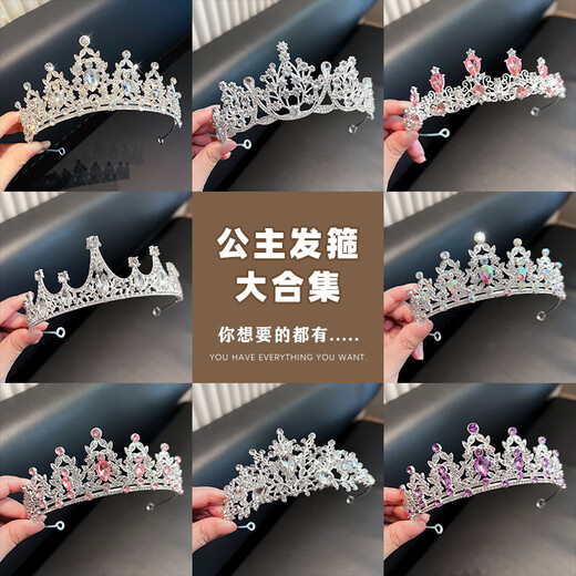 Shijun (SHIJUN) High-end Crown Tiara Princess Light Luxury Crystal Crown Birthday Gift Children's Day Performance Tiara Hair Accessory Adult Ceremony Red Clover