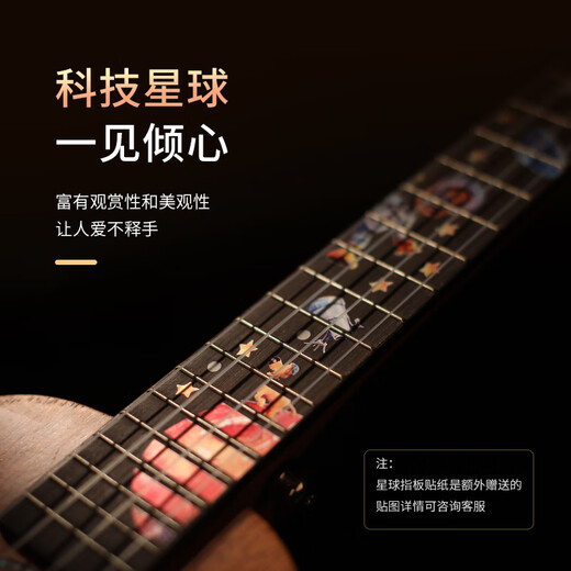 
Yamaha 23-inch ukulele girls beginners beginners students veneer children adult advanced small guitar black 23C veneer Tenghua peach blossom core 21-inch