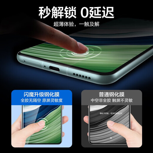 Flash Magic is suitable for Huawei mate60 tempered film. Mate60 mobile phone film has high-definition upgrade, smooth anti-fingerprint, full-screen anti-fall, dust-free compartment, no black edges, no screen blocking, dust-proof protective film. 9th generation dust-free compartment, upgraded anti-fingerprints and anti-fall | no bubbles, no white edges * 2 pieces. Collection + additional purchase. Compensation for damaged stickers.