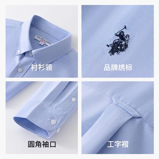 U.S. POLO ASSN.衬衫男秋季长袖白色休闲工装外套高端纯棉牛津纺宽松蓝色男士衬衣
