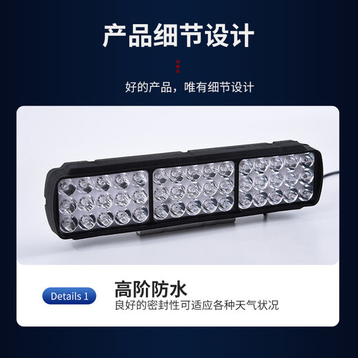 Yuanbo strong light LED headlight electric motorcycle light modified external super bright three-wheeled battery car rogue spotlight 15 beads 45W high-bright car light