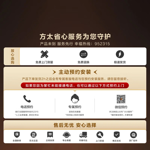 Fotile household disinfection cabinet, 5-minute instant disinfection, 110L large capacity, triple combination disinfection, embedded double-layer disinfection tableware cabinet, national subsidy J55E