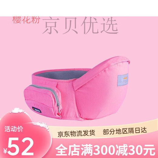 Budou mother multifunctional baby strap waist stool lightweight baby stool four seasons breathable belt front-heel single stool Mint green (upgraded)