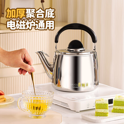 Maxcook kettle Thickened 304 stainless steel 5-liter Chinese sounding gas induction cooker universal MCH9224
