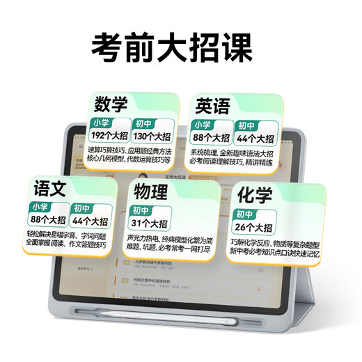 Homework Help AI Learning Machine T30 Learning Machine Tablet Computer Textbook Synchronous Learning Teachers' Enrollment Class Eye Protection Screen 12.7''8+256G