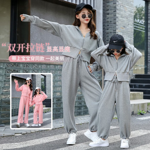 Ultraman Padre-Child Troad Set Spring and Autumn Fashionable 2025 New Mother and Daughter Suit Autumn Street Fried Korean Sports y casual Tendencia de dos piezas Tendencia Hot Sale Gray 180 Mom XL