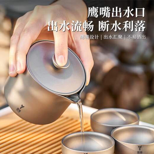 JieBee Pure Titanium Travel Tea Set Portable Outdoor Tea Set Titanium Quick Cup Tea Maker Complete Kung Fu Tea Set Camping Portable Bag + 180ML Pure Titanium Tea Maker One Pot 3 Cups