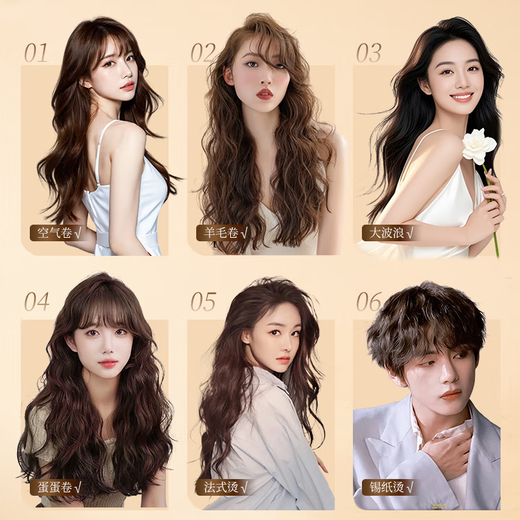 Dicai Elastin Women's Curly Hair Curl Protector Amino Acid Hair Care Perm Care Rich Hair Styling Cream Curl Protector Elastin 300g