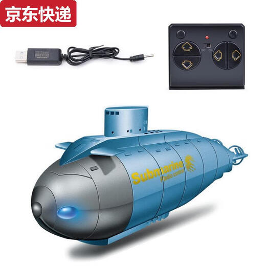 Qilicai Fernbedienungskontrolle Mini-U-Boot Fast U-Boot-Schiffs-Kriegsschiff-Modellfischtank kann unter Wasser Elektrik-Kinder-Wasserspielzeug Sechs-Kanal-Blau-Standard tauchen