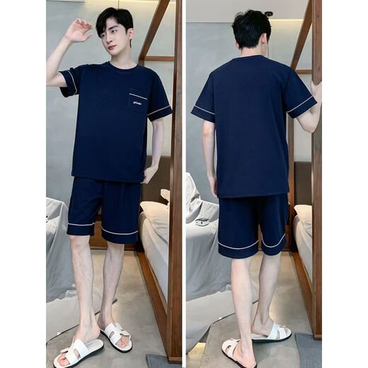 Sigui Pajamas Men's Cotton Cotton Fin Short à manches courtes peut être porté à l'extérieur pour les vêtements de maison fraîche de taille plus décontractés 9928 # l [suggéré 100-120Jin [Jin est égal à 0,5 kg]]]