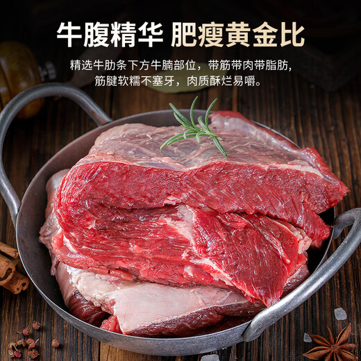 Amazingly Fresh Domestic Guizhou Alpine Ox Raw Cut Beef Brisket 2Jin Jin is equal to 0.5kg Frozen Whole Beef Hot Pot BBQ Straight from the Source