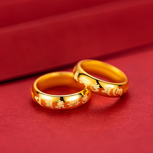 Pupan Lao Phoenix 999 Bengal red gold-plated six-character mantra ring for men and women couples ring sand gold glossy six 8# six-character mantra ring Lao Fengxiang quality