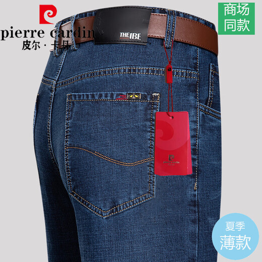 皮尔卡丹（pierre cardin）高档牛仔布裤春夏季薄款中年男士爸爸宽松直筒大码棉质长裤子针织 中兰色【B3890夏季薄*款】 35 【腰围2尺8】