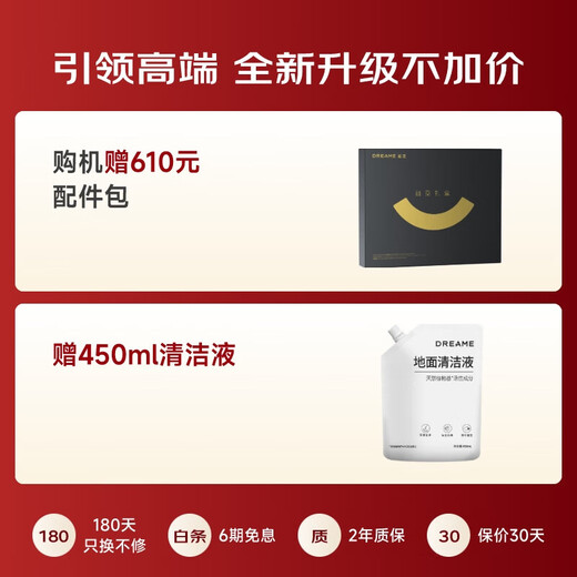追觅追觅扫地机器人S50 pro扫拖一体自动清洗全自动基站自清洁扫地拖地吸尘三合一机器人洗地擦地机 【重磅新品】S50 pro超薄版