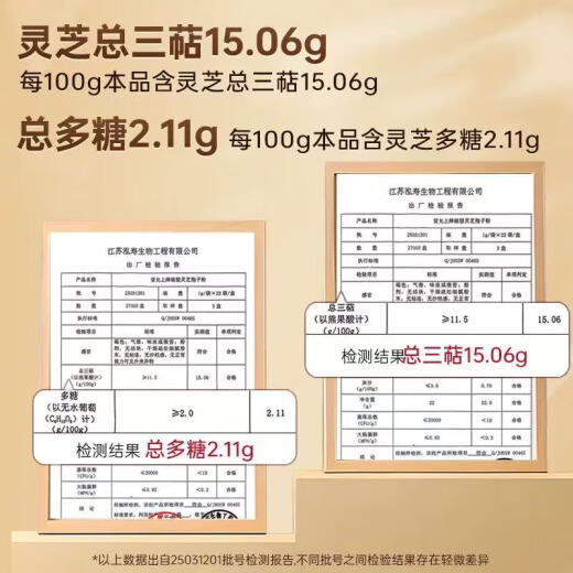 
Lei Yunshang Renaissance Spore Powder Gift Box Ganoderma lucidum 100g supplements for Ganoderma lucidum to be given to elders after surgery to get gifts for Dragon Boat Festival gifts