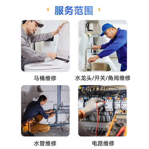 Water pipe repair, sewer pipe leakage, hidden pipe leakage detection, repair and renovation, appointment for door-to-door service, water pipe repair