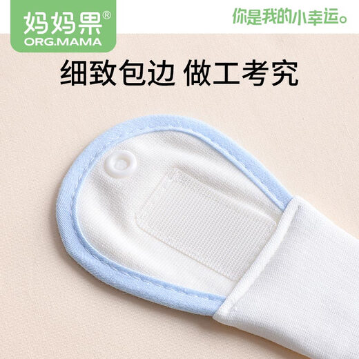 妈妈果（org.mama）新生儿婴儿尿布介子带可调节松紧尿布扣尿片固定带宝宝尿布绑带  (款式颜色随机) 1条装