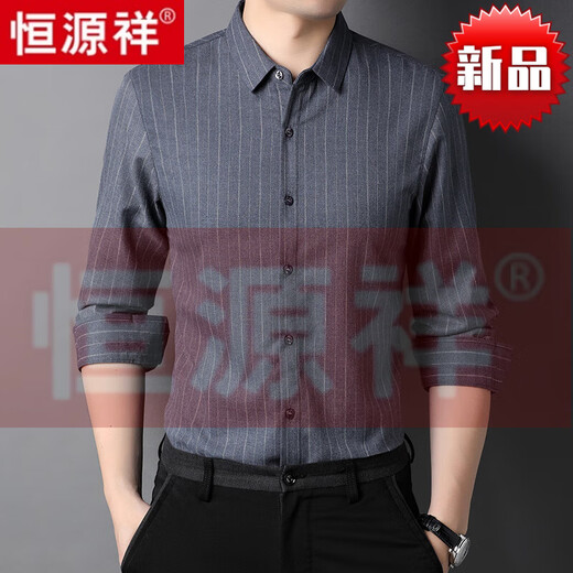 Hengyuanxiang High-End-Langarm-Hemd Herren Frühling und Herbst reines Baumwollplaid-Hemd mittleren Alters im mittleren und heißen Vater mittleren Alters Blau YXL75-1-6626 Langarm-Hemd 3xl 185 [Empfohlen 175-190jin [Jin gleich 0,5 kg] tragen]