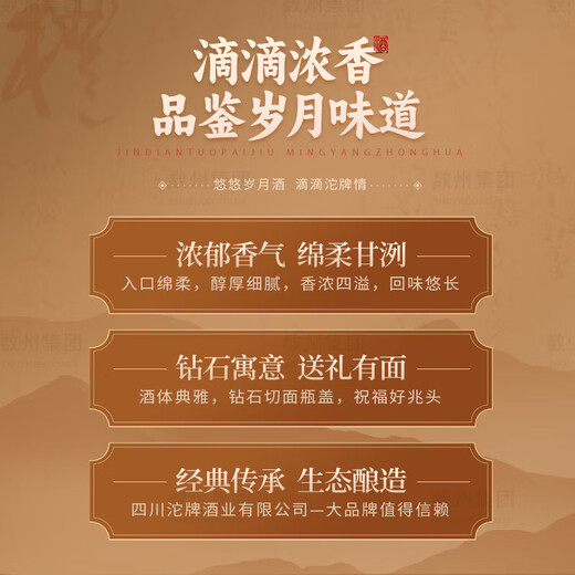 Tuopai Sichuan Tuopai Liquor 52 Degree Luzhou-flavor Liquor Full Box of Grain Liquor Grain Liquor Liquor Gift Box Gift Drink 52 Degree 500mL 2 Bottles Tuopai Double Luzhou-flavor Liquor