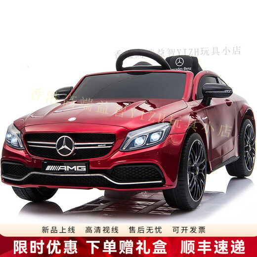 Pushou Mercedes-Benz children's electric car four-wheel drive infant charging remote control toy car for boys and girls 3 years old can seat 1 person, painted red, electric drive