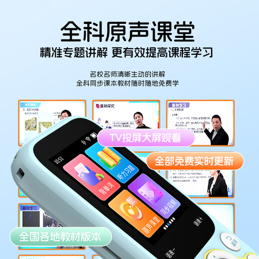 Listener Hearing Treasure K3 repeater 128G English listening AI Hearing Treasure Walkman ear-synchronizing new teaching materials portable learning machine English learning postgraduate entrance examination artifact K3 classic white 32G