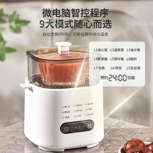 OQD德国2025煮蛋器蒸蛋器多功能自动断电家用小型煮鸡蛋早餐神器蒸煮一体机预约定时一人用全自动 单层 升级款【煮蛋器+煮蛋架】 智能预约 精准控温 可蒸可煮 防止干烧 