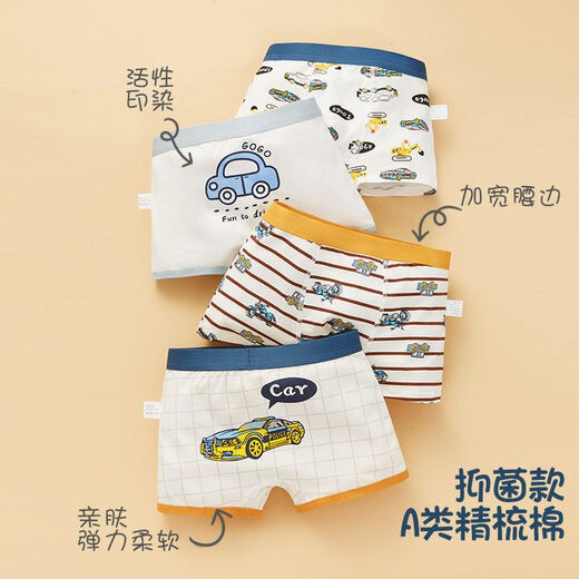 Ultraman children's underwear boys red pure cotton A-class medium-sized children flat-angle boys underwear without pp breathable boxers Dinosaur BH089 five-pair XXL125 to 13548-58Jin [Jin equals 0.5 kg] All size