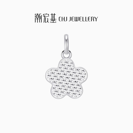 Chao Acer Platinum Crushed Ice Exploding Flower Pendant Women's PT950 Platinum Necklace Birthday Gift Price Single Pendant (including labor cost 260 yuan) 2.85 grams