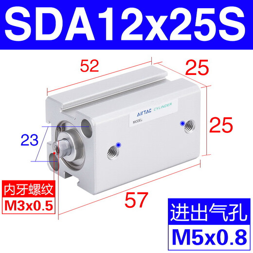 原装薄型带磁气缸SDA12165X10X15X20X25X30X354050S SDA12X5S-内牙