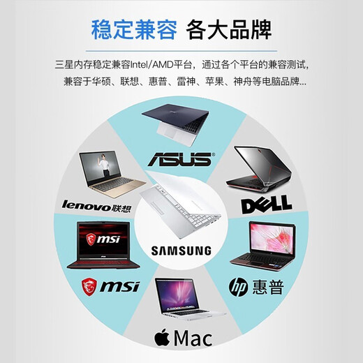 Samsung (SAMSUNG) ddr4 notebook memory 2666 memory 3200 original original 2400 ASUS compatible Lenovo Dell Acer MSI Huawei Shenzhou Xiaomi Apple HP Shenzhou Samsung ddr4 notebook memory 8G 2400 single