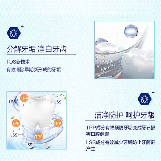 狮王酵素牙膏经典大蓝管洁净健齿防蛀固齿抗糖进口温和薄荷味130g*4