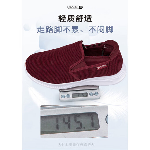 足立健足力健宽胖脚老人鞋男软底一脚蹬老北京布鞋中老年健步鞋拇指外翻 A9888男款蓝色_【质检合格】 40 _【标准足力健尺码】